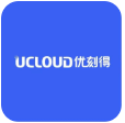 Ucloud优刻得-边缘计算虚拟机（UEC-VM）